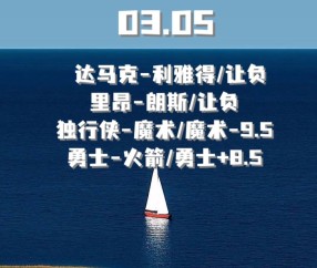 LOL直播-在最难日子里与明天签约，相信更好选择|足球|契约|达拉斯独行侠队|休斯敦火箭队|nba_新浪体育_新浪新闻